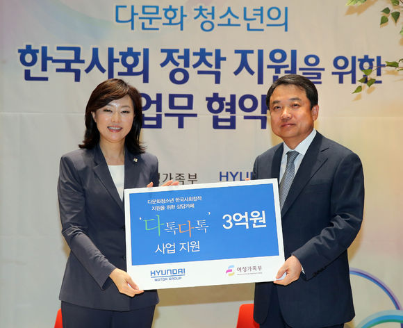 이주배경청소년지원재단 이미지