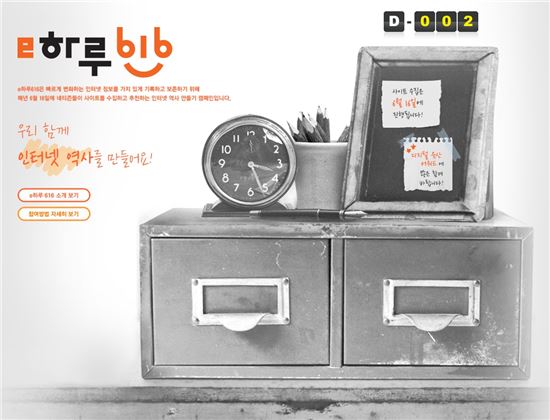 하루커뮤니케이션 이미지
