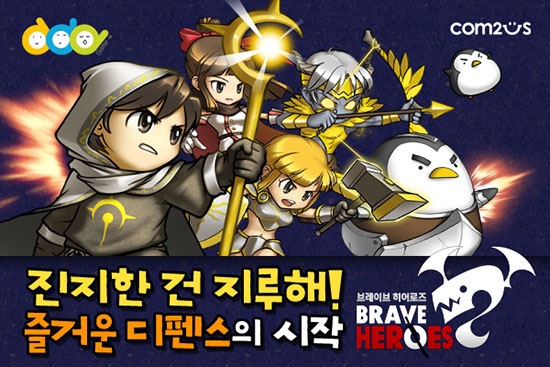 디디디모바일 이미지