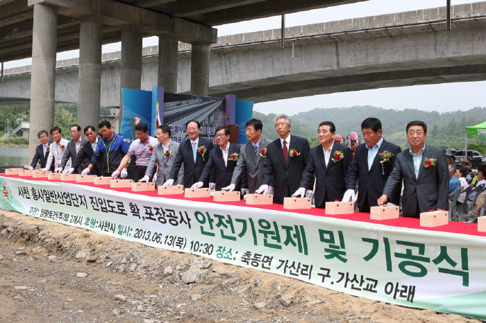 사천가설산업 이미지