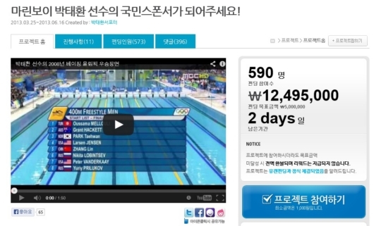 유캔엔터테인먼트 이미지