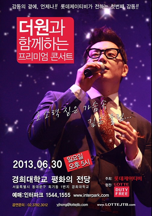 더원기획 이미지