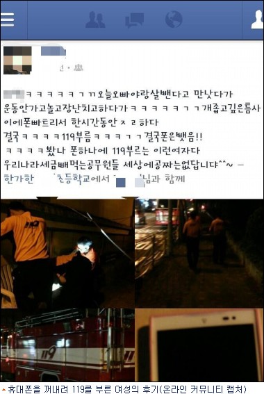 틈사이휴대폰 이미지