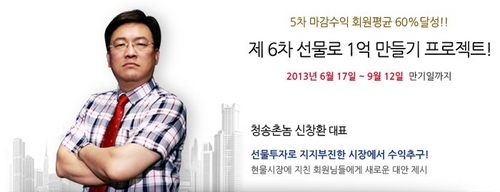청송촌놈 이미지