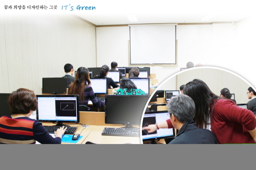 그린컴퓨터아트학원 이미지