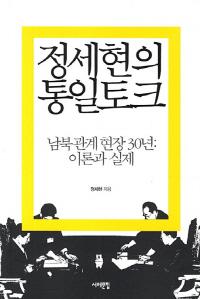사회적협동조합지음 이미지