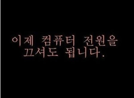 팀컴퓨터 이미지