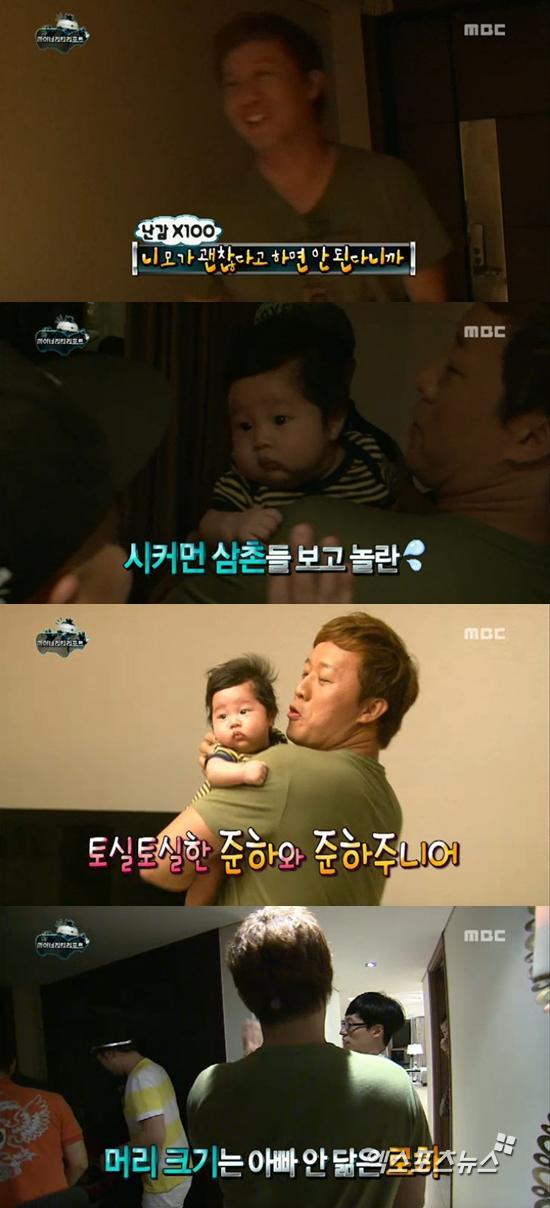 로하 이미지