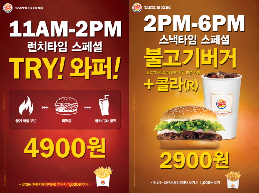 타임이벤트 이미지