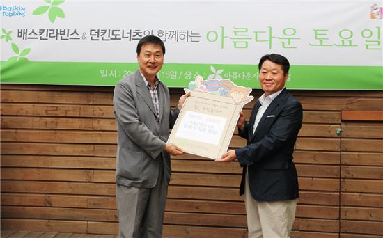 비알코리아던킨도너츠 이미지