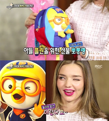 미란다통신 이미지