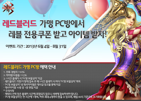 (주)빅스푼코퍼레이션 이미지