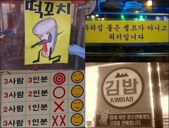모아분식 이미지