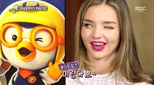 미란다통신 이미지