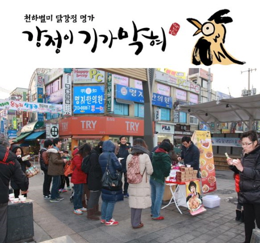 하나에프앤디 이미지