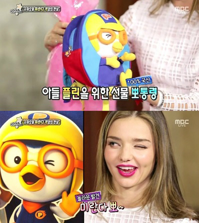 미란다통신 이미지