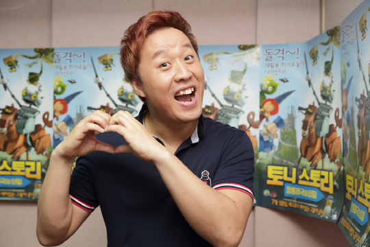 토니스토리 이미지