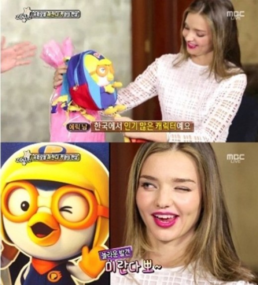 미란다통신 이미지