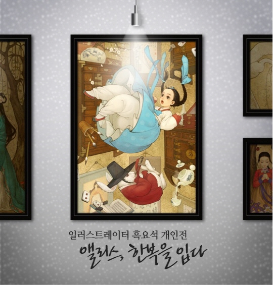 한복입다 이미지