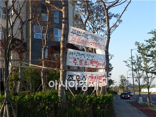 김포신도시주유소 이미지