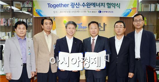 수완에너지(주) 이미지