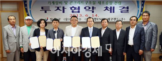 진영ENG 이미지