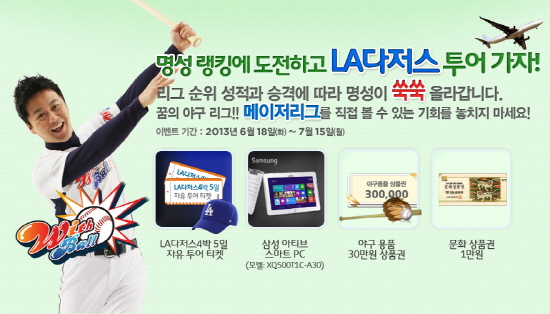 명성시스템 이미지