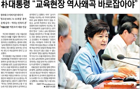 이재화 연구소 이미지