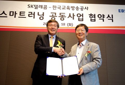 윈윈텔레콤 이미지