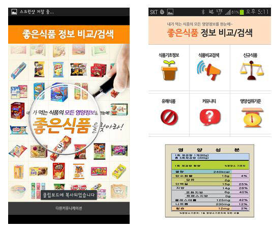 다윈모바일 이미지