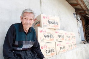 하루세끼 이미지