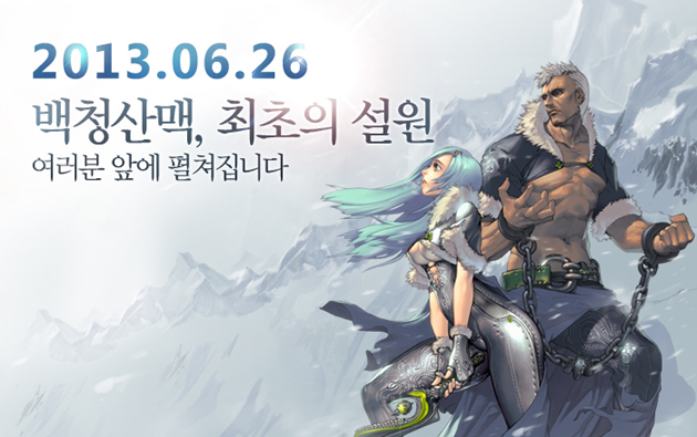 산맥글로벌 이미지