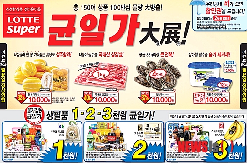 알뜰슈퍼 이미지