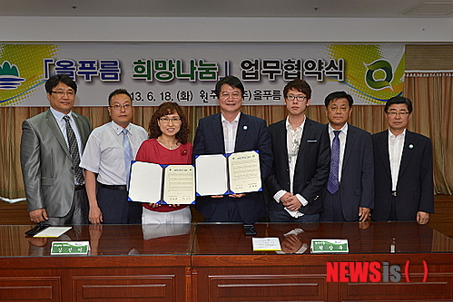 원주자연식품 이미지