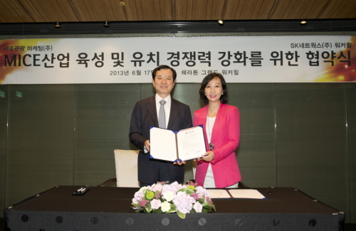 SK네트웍스(주) 워커힐 이미지