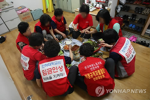 인하대학교 교직원식당 이미지