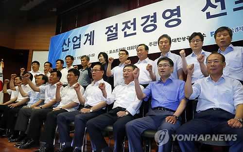 한국공유경제인연합 이미지