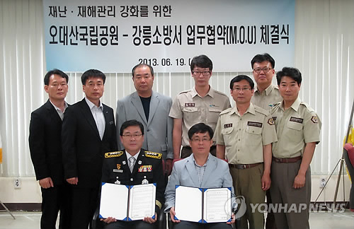 강릉합동인력 이미지