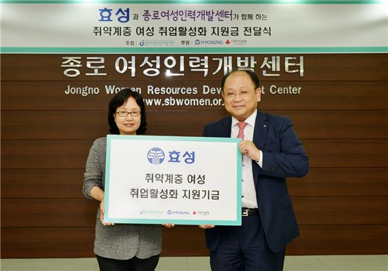 효성인력개발 이미지