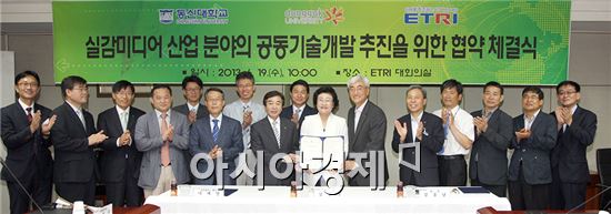 동신인력개발 이미지