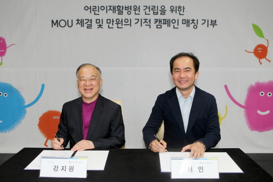 미래어린이병원 이미지