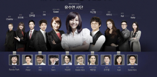 유스타 이미지