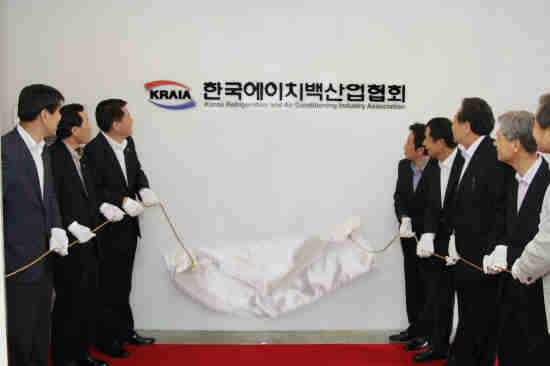 한국냉동 이미지