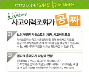 엠파크 이미지