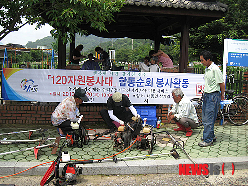 한국전력공사진주지점 이미지