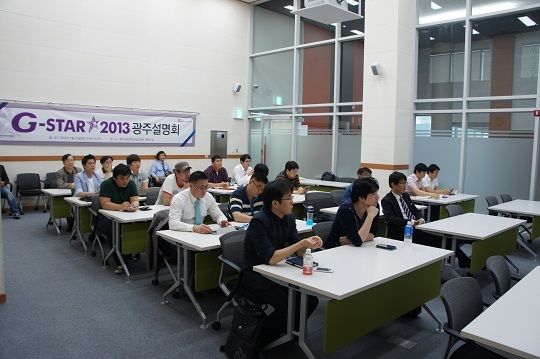 한국게임산업협회 이미지