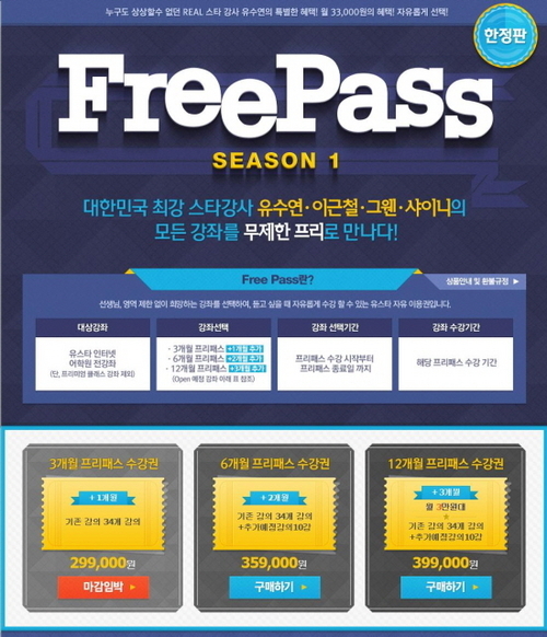 유스타 이미지