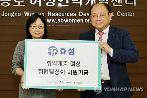 여성중앙회종로여성인력개발센터 이미지