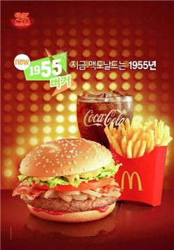 올댓버거 이미지