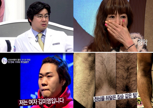 렛미인 이미지
